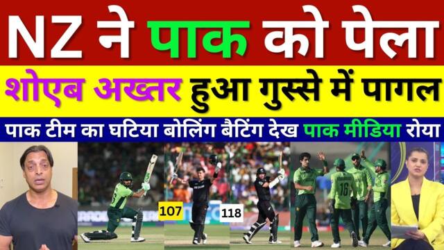Shoaib Akhtar Very Angry On New Zealand Beat Pakistan In Champions Trophy | Pak Vs Nz | Pak Reacts 2025-02-19 19:11