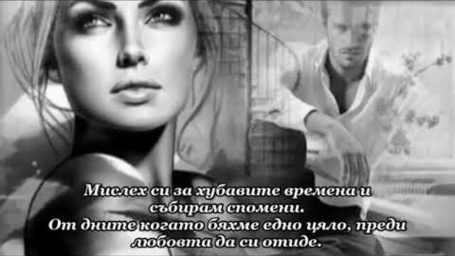 Whitesnake - One Of These Days - BG субтитри