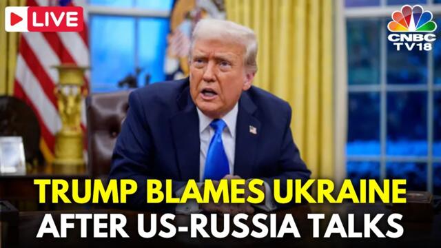 LIVE: President Trump Blames Ukraine After US-Russia Talks | Zelensky | Ukraine-Russia War | N18G