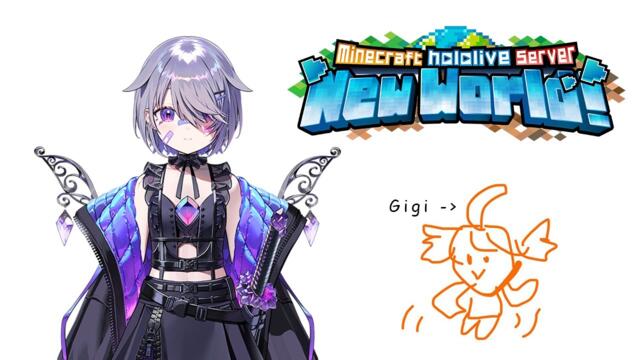 【MINECRAFT NEW WORLD SERVER】Minecraft pro (Me) helps minecraft noob (Gigi) 2025-02-20 04:05