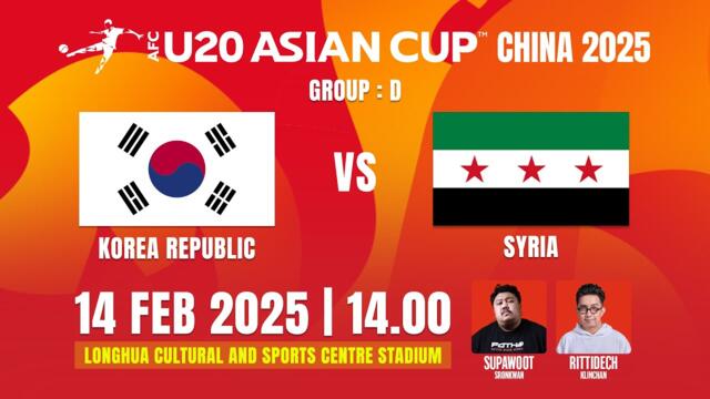 LIVE🔴 : Korea Republic vs Syria | AFC U20 Asian Cup China 2025 | 14.02.25
