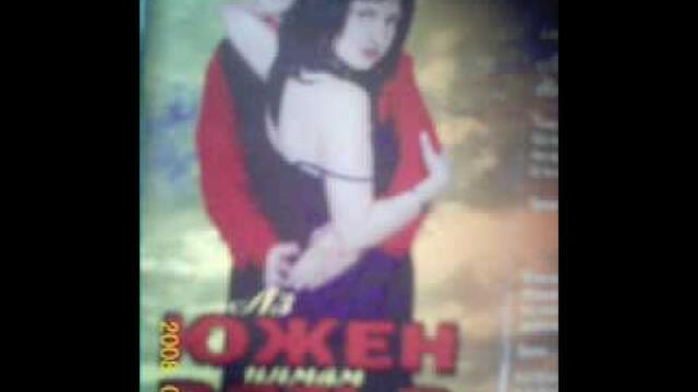 Южен Вятър Лели Лей Vbox7