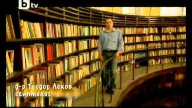 "Траките" - документален филм на Стилиян Иванов