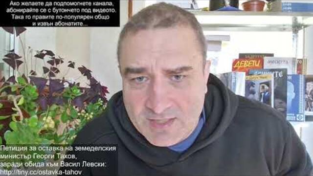 Тръмп нарече Зеленски "диктатор", който му откраднал $200 млрд. У нас - подкарахме го към фалит...