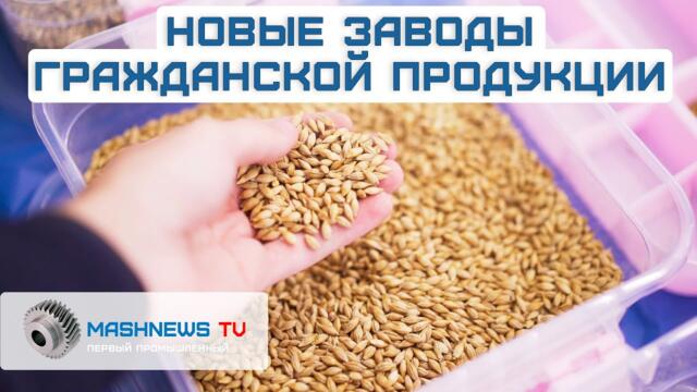 Ростех безвозмездно передал машины скорой помощи, новая линия по выпуску «Простоквашино»