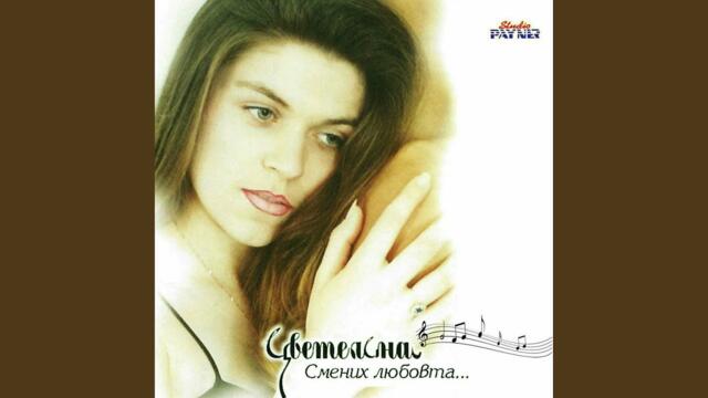 Секретарка