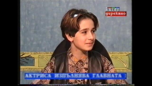 Северин интервю Сутрешен Блок "Кис 13";2001