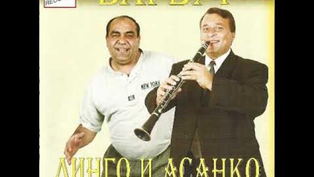 Dingo & Asanko - Kuchek "Universal" /Динго и Асанко - Кючек "Универсал"