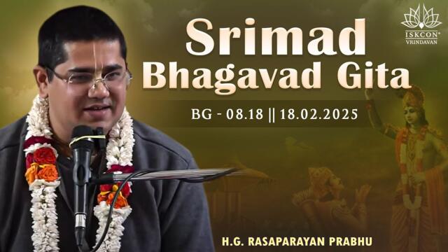 H.G. Rasaparayan Prabhu || BG - 08.18 || 18.02.2025