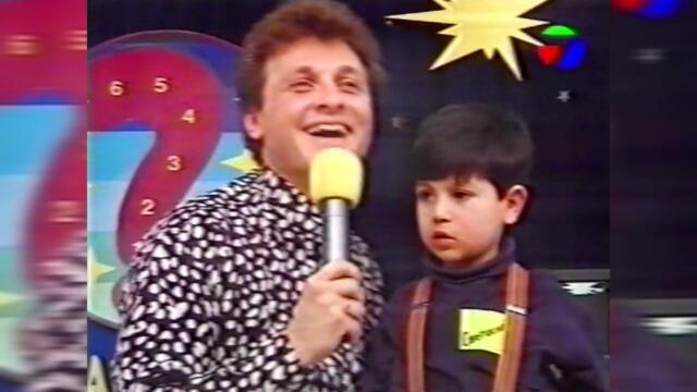 Къци Вапцаров и Светослав - О тигре, тигре "Кой е по-по-най"