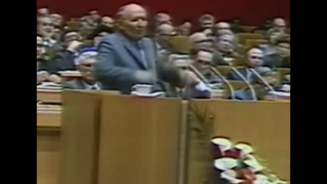 Тодор Живков за парите