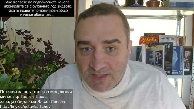 Синът на Тръмп обяви арест на Зеленски.У нас-с "декларация" всички заедно лъжат за войските.Идва МВФ