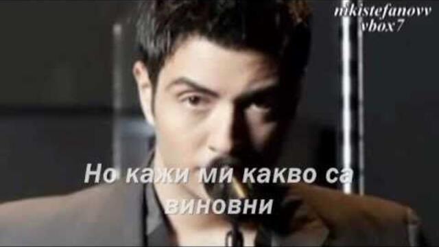 Konstantinos Galanos-Tha Parakalas (bulgarian translation)