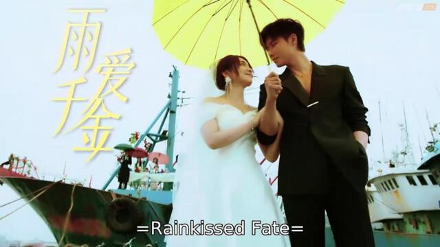 Rainkissed Fate Episode 6 English Sub