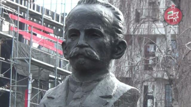 172 годишнина от рождението на кубинския революционер Хосе Марти в София