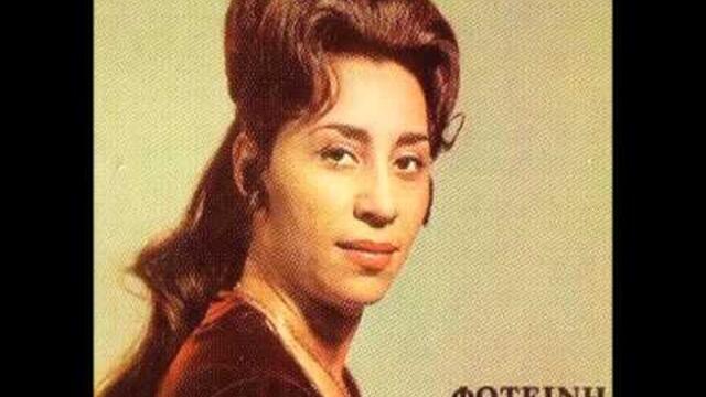 ΜΑΥΡΑΚΗ ΦΩΤΕΙΝΗ-ΕΓΙΝΕ ΣΕΙΣΜΟΣ ΣΤΗΝ  ΚΑΡΔΙΑ ΜΟΥ