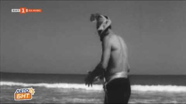 Бонка Найденова - Песен за Робинзон Крузо (1966)