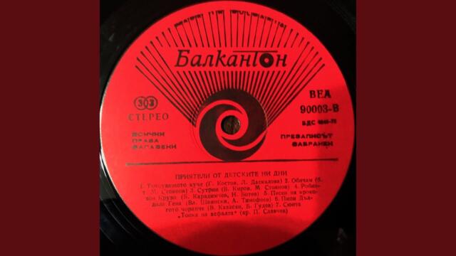 Робинзон Крузо