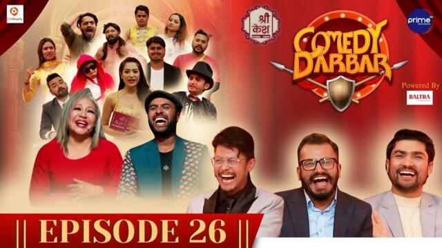 Shree Kesh COMEDY DARBAR | Episode 26 | Arjun Ghimire, Sagar Lamsal, Mahesh Tripathi | Gauri, Bijay