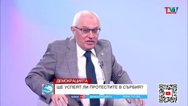 ПОВТАРЯ ЛИ СЕ ИСТОРИЯТА?  - "Демокрацията" с Марио Гаврилов