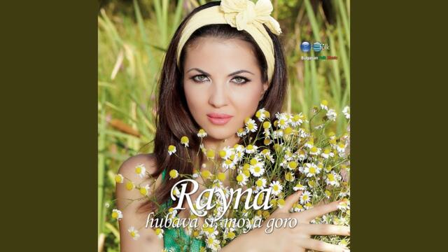 Zhalta dyulya, belo grozde