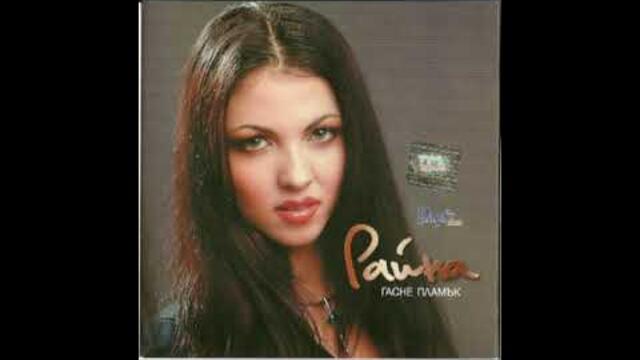 RAINA - EI TAKA / Райна - Ей така