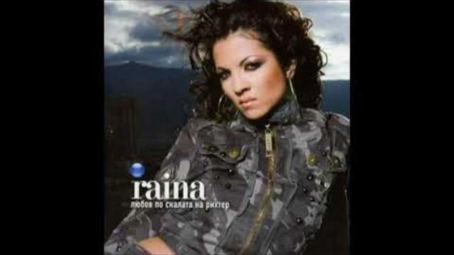 RAINA - NOSHTNI PTICI / Райна - Нощни птици