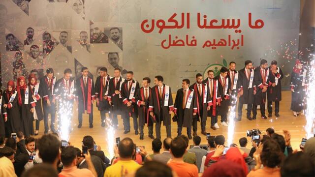 Ibrahim Fadhil | ابراهيم فاضل - ما يسعنا الكون ( تعبنا واجتهدنا)