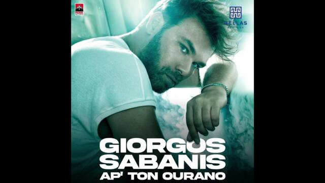 Giorgos Sabanis - Ap' Ton Ourano (TEASER)
