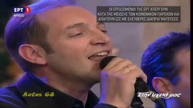 Χρώμα δεν αλλάζουνε τα μάτια - Γεράσιμος Ανδρεάτος (Στην υγειά μας)