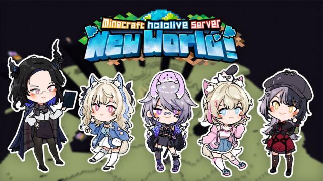 【MINECRAFT NEW WORLD SERVER】ADVENT vs. DRAGON #holoadvent 2025-02-23 03:12