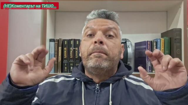 Борисов, ГЕ(Р)П и евроатлантиците са отговорни за еврото! Там трябва да се насочи народния гняв!