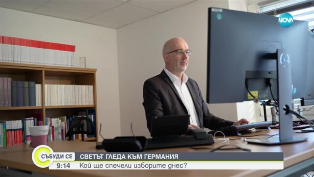 Германия гласува на избори за Бундестаг