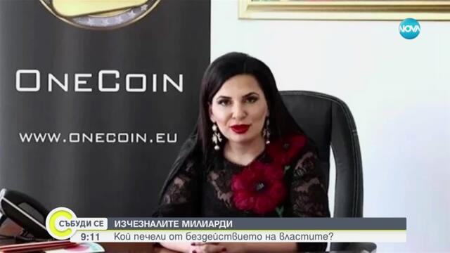 Жертвите на Руже Игнатова планират съдебно дело срещу България за милиарди евро