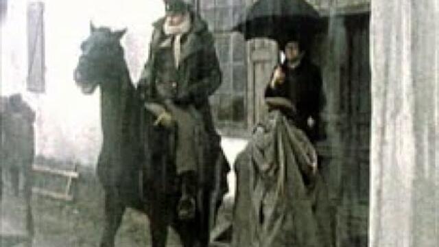 24 часа дъжд 1982