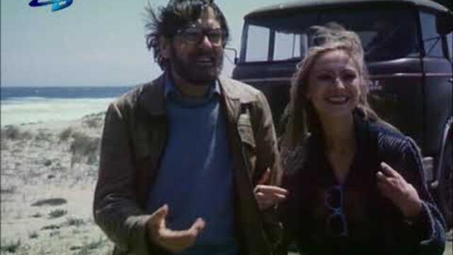 Равновесие   1983  част 1