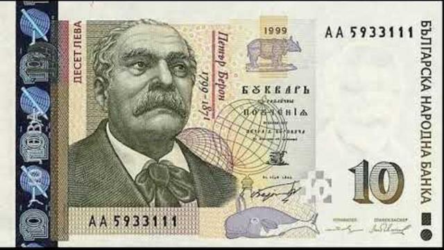 Трите нули - Братя Кулинови