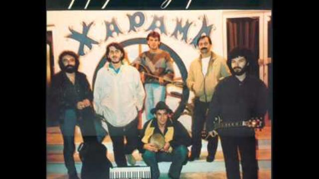 Ta Paidia Apo Tin Patra - Metrhste Mou Oles Tis Pliges