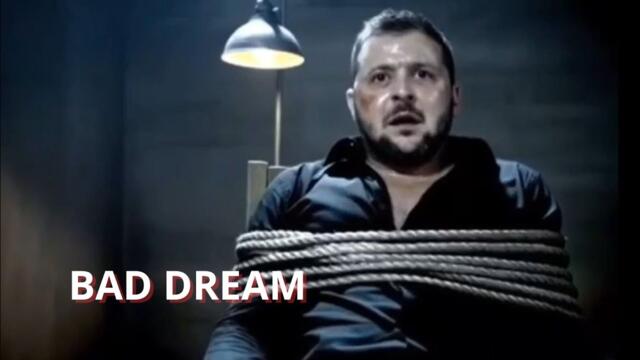 Владимир Зеленски - Лош Сън - политически анализ