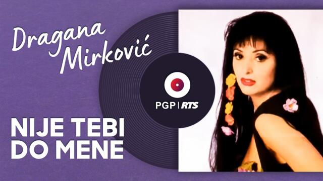 Dragana Mirković - Nije tebi do mene - (Audio 1994) HD