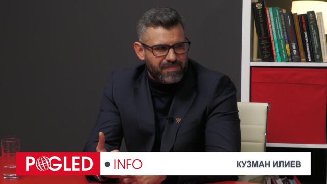 Ч.2 - Кузман Илиев: Либералите, слушайки речта на Ванс, за пореден път не разбраха какво се случва