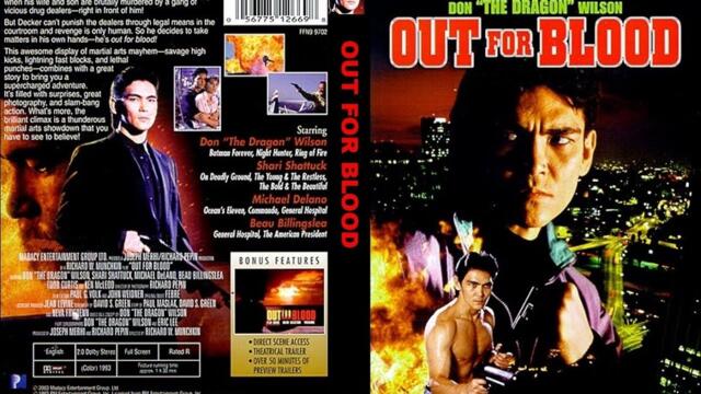 Жаден за кръв бг аудио