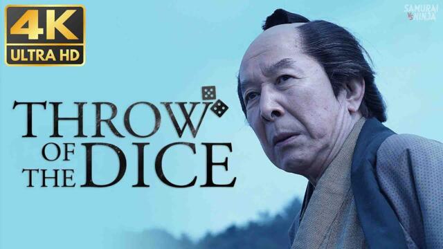 Throw of the Dice | Full Movie | SAMURAI VS NINJA | English Sub
