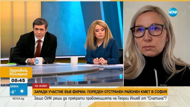 Защо ОИК отстрани кмета на столичния район „Слатина“ и има ли двоен аршин?