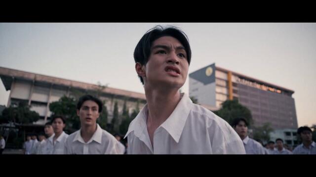 วัยเป้ง นักเลงขาสั้น 2 (2024)