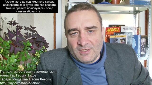 ДАНС привиква за заплахи за шкембето на Шиши. За... "ще го пукна с 2 куршума, но може да не стигнат"