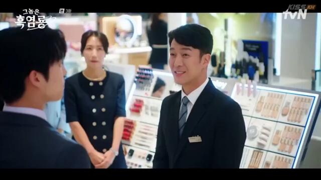 My Dearest Nemesis Episode 3 English Sub