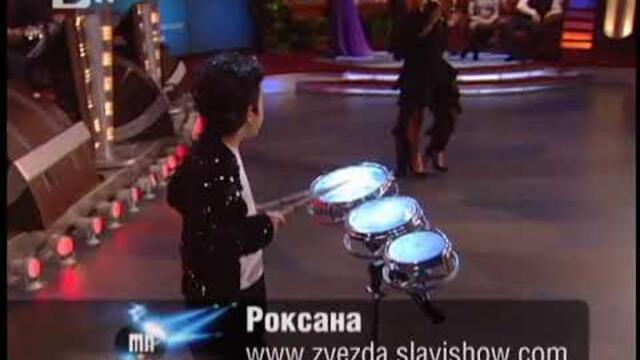 ROKSANA - TOCHKA V LYUBOVTA / Роксана - Точка в любовта (Шоуто на слави)