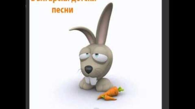 Венета Рангелова - Лисица