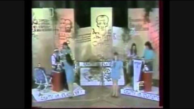 DEYAN&BOYKO ANGELOFF,VENETA RANGELOVA,MARIA POPOVA IN TV SHOW'DO U KNOW BULGARIAN'-1st part-1994